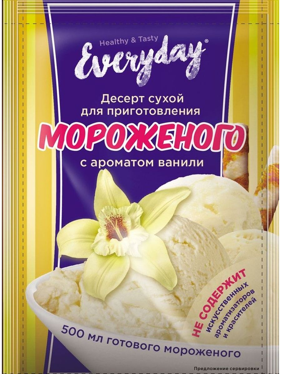 Мороженое из сухого молока