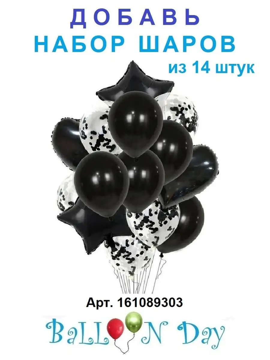ЦИФРА 7 семёрка ИЗ ВОЗДУШНЫХ ШАРОВ своими руками Balloon Number 7 (seven)