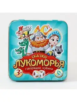 Настольная игра Пластиковые кубики. Сказки Лукоморья