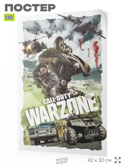 Постер к игре Call of Duty Warzone кале оф дьюти на стену