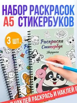 Стикербук набор 440 наклеек скрапбукинга