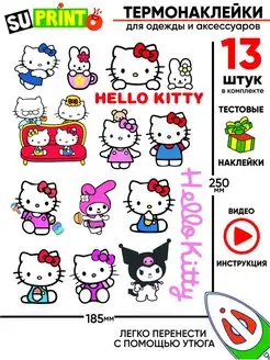 Термонаклейка на одежду детская hello kitty китти куроми