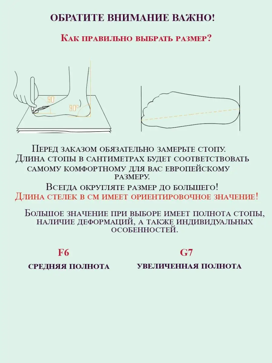 Что значит полнота r. Что значит полнота r