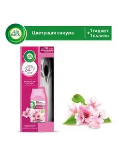 Освежитель воздуха Freshmatic Pure Цветущая сакура 250мл