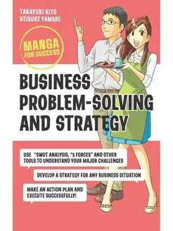 Manga for Success Business Problem-Solving & Strategy манга