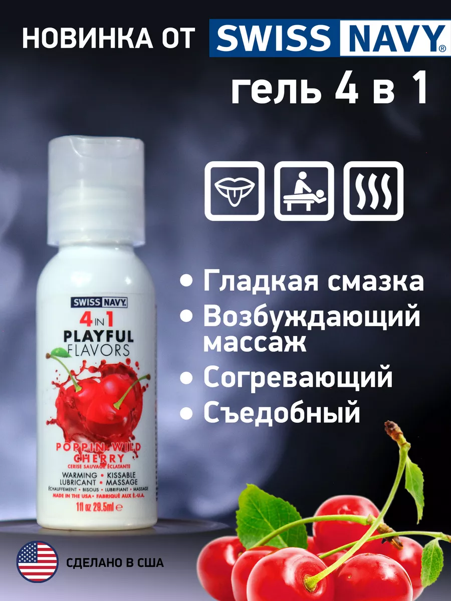 Интимная смазка гель Warm Touch Warming Jelly g США, купить в наличии в Украине