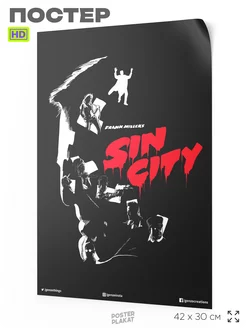 Постер к фильму Город грехов Sin City для интерьера на стену