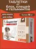 Quadro tabs от 16 кг. Inspector Quadro Tabs.