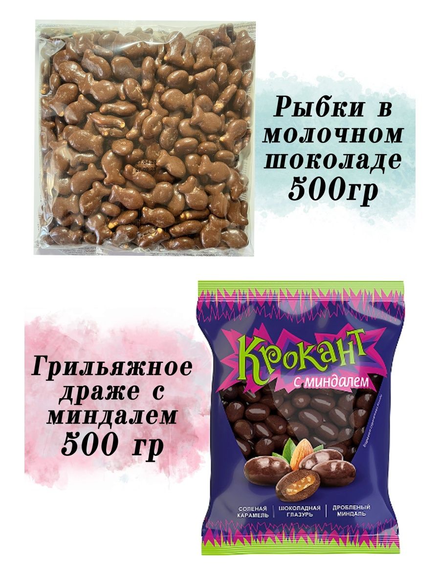 Крокант вкусы