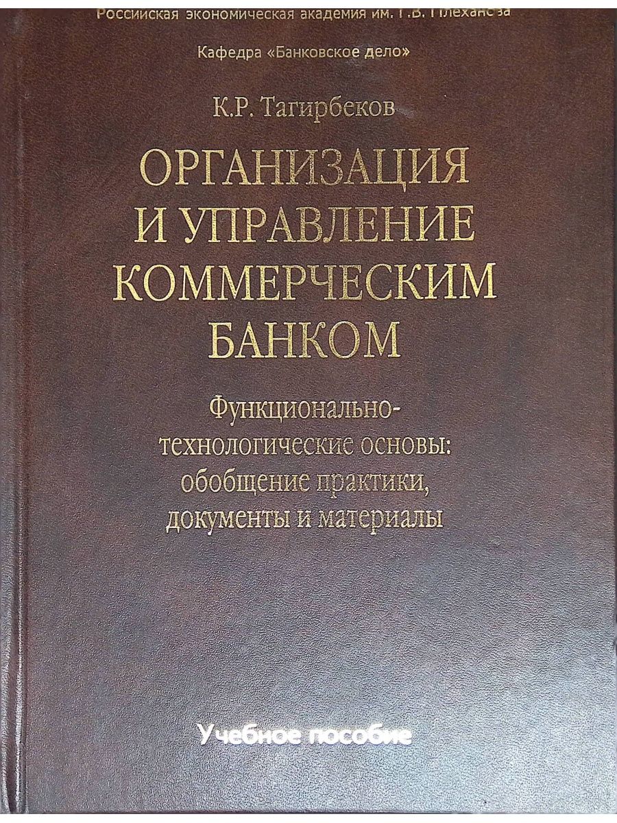 Литературный энциклопедический словарь м 1987. Литературный энциклопедический словарь. Литературный словарь терминов и понятий книга.