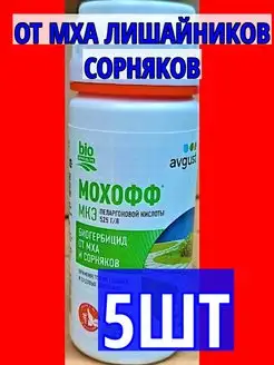 Гербицид Спрут Экстра сорняков торнадо ураган раундап глифос