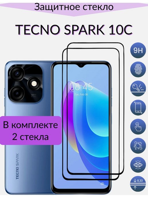 Techno spark 10c