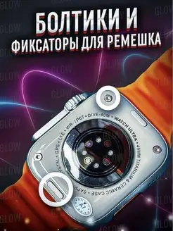 Умные смарт часы Smart Watch X8 plus Ultra