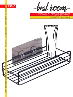 Полка настенная универсальная для ванной без сверления