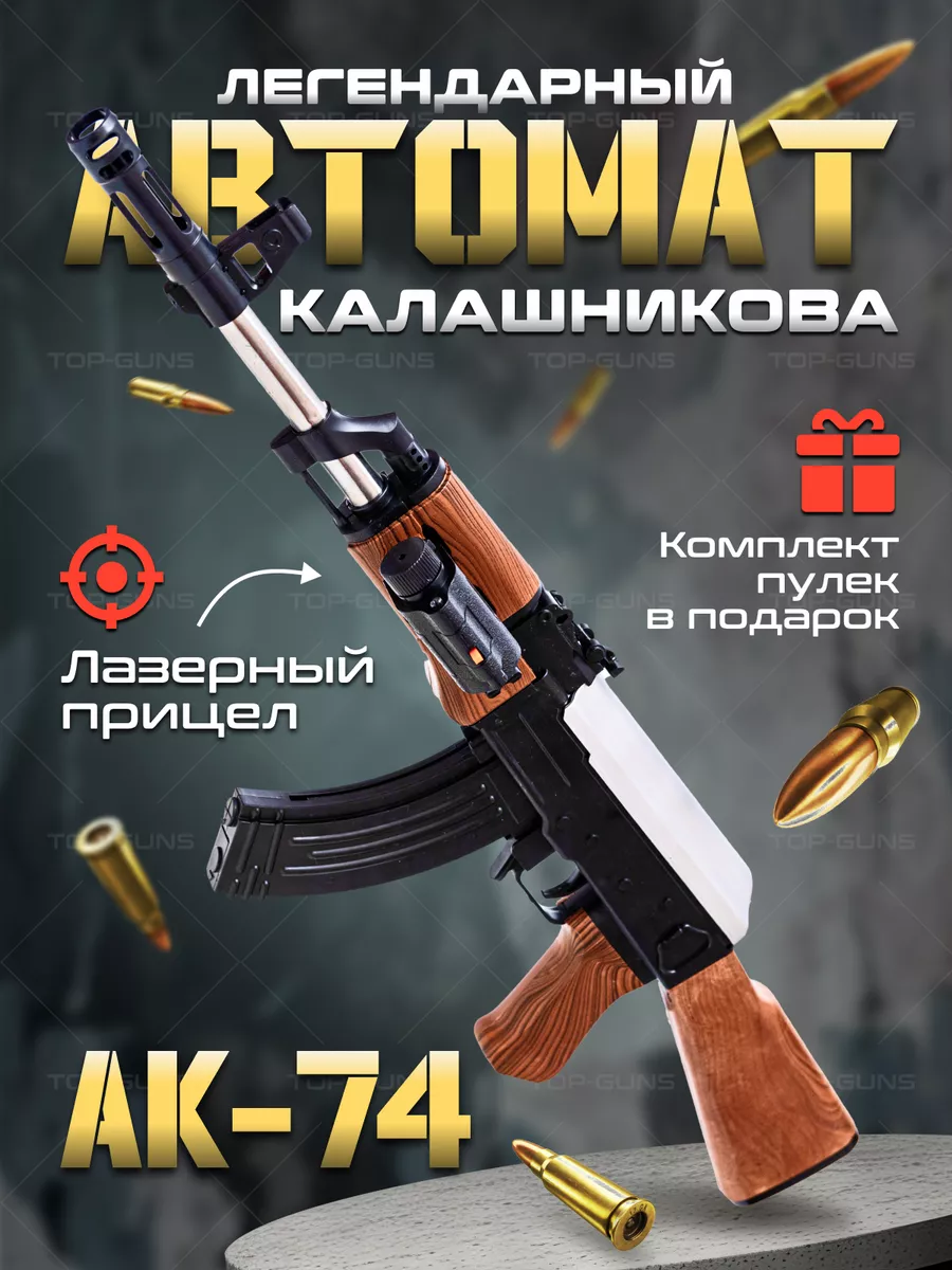 Мифы про автомат Калашникова: почему его считают морально устаревшим оружием