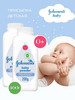 Присыпка для новорожденных детей 2 уп. по 200 г бренд Johnson's baby продавец Продавец № 215642