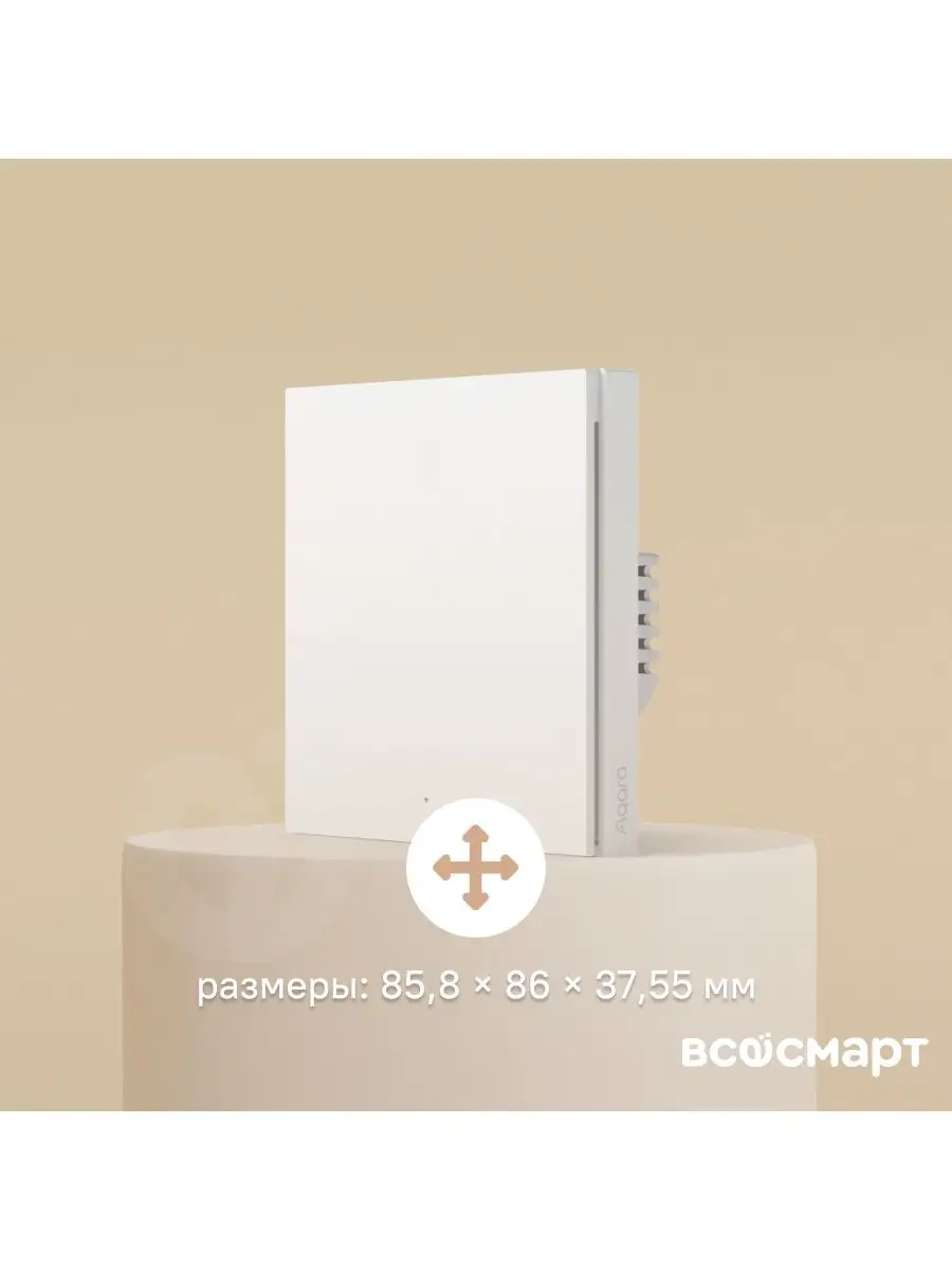 Aqara smart wall switch h1 eu