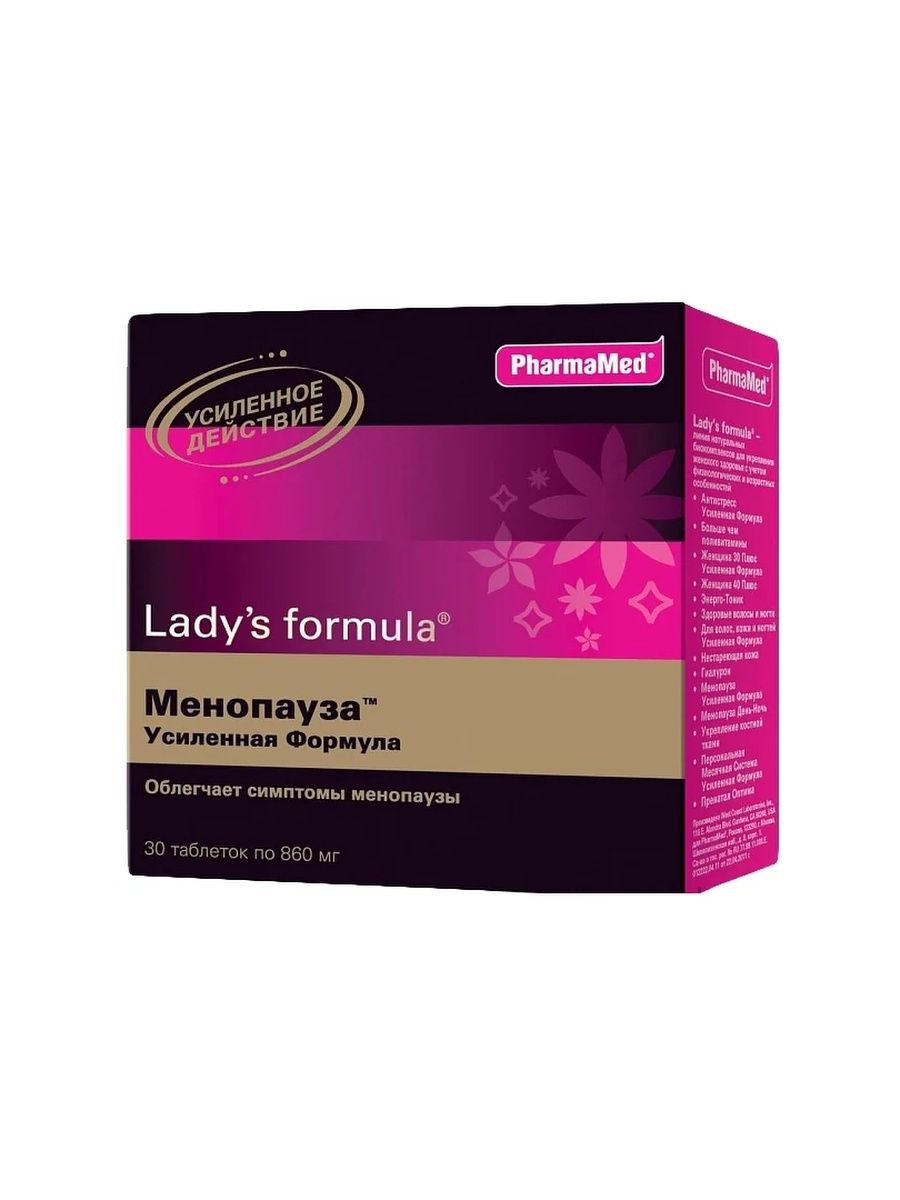 Ледис формула менопауза купить в аптеке. Леди формула. Леди формула усиленная. Ледис формула менопауза. Леди формула для волос состав.
