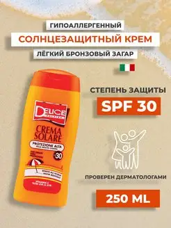 Солнцезащитный крем SPF30+ для лица и тела 250 мл