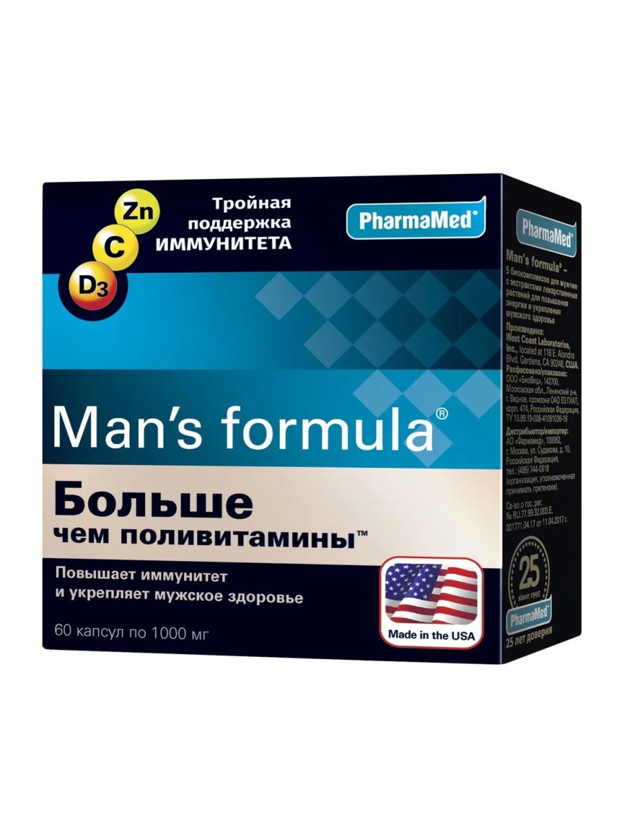 Mans formula витамины для мужчин