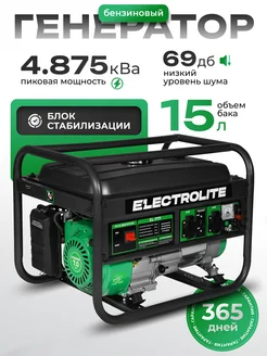 Генератор бензиновый электростанция 3.5 кВт EL777