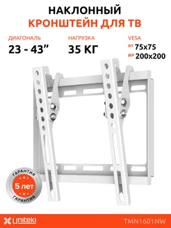 Наклонный кронштейн для телевизора на стену 23" - 43"