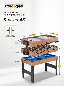 Настольный футбол, аэрохоккей, бильярд стол-трансформер