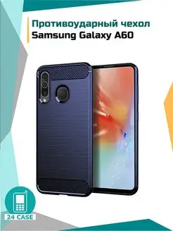 Чехол на Samsung Galaxy A60 противоударный