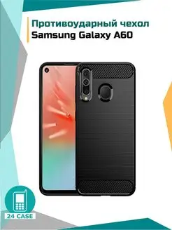 Чехол на Samsung Galaxy A60 противоударный