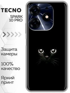 Techno spark 10 pro