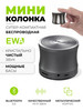 Портативная Bluetooth беспроводная мини колонка бренд Ewa продавец Продавец № 64940