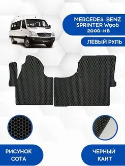 Eva коврики для MERCEDES SPRINTER W906 2006-нв Лруль