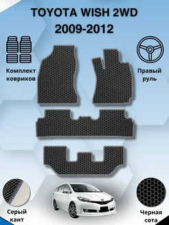 Eva коврики для TOYOTA WISH 2WD 2009-2012 Правый руль