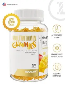 Витамины для детей Multivitamin Gummies 90 шт Манго