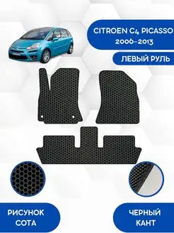 Eva коврики для CITROEN C4 PICASSO 2006-2013 Левый руль