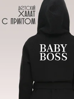 Халат вафельный детский Baby Boss