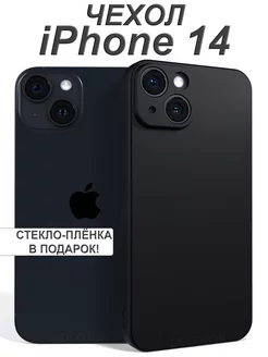 Чехол на iPhone 14 Силиконовый с защитой камеры