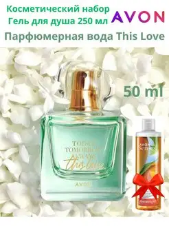 Avon духи женские Today Tomorrow Always This Love 50 МЛ