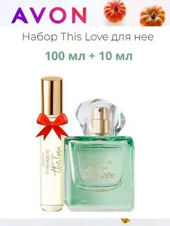 AVON набор Today Tomorrow Always This Love 100МЛ+10 мл