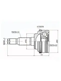 ШРУС наружный 33x52x22 ABS 47T Lacetti Nubira