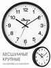 Часы настенные интерьерные 31 см бренд DOMOZON продавец Продавец № 106858