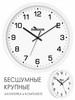 Часы настенные интерьерные 31 см бренд DOMOZON продавец Продавец № 106858