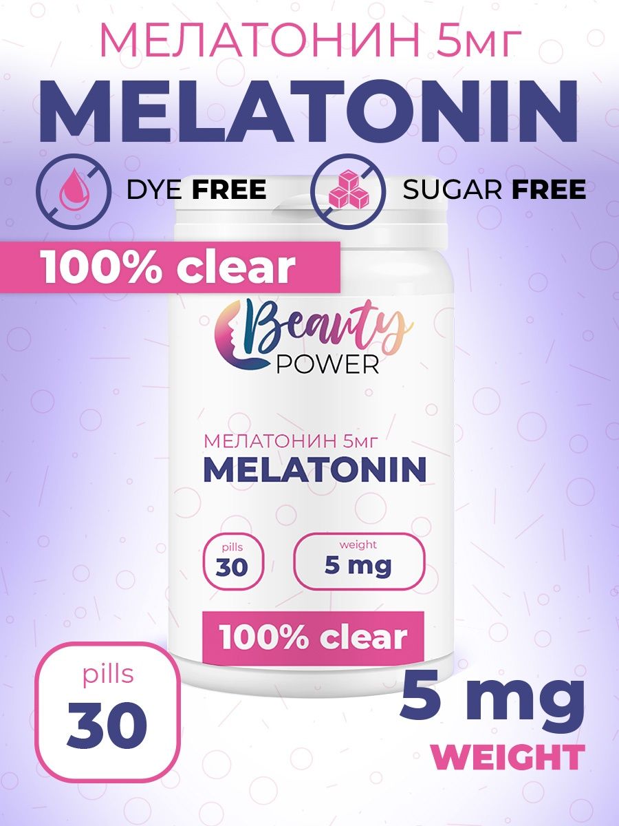 Beauty Power Мелатонин 5mg 30 таблеток