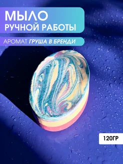 Натуральное мыло ручной работы