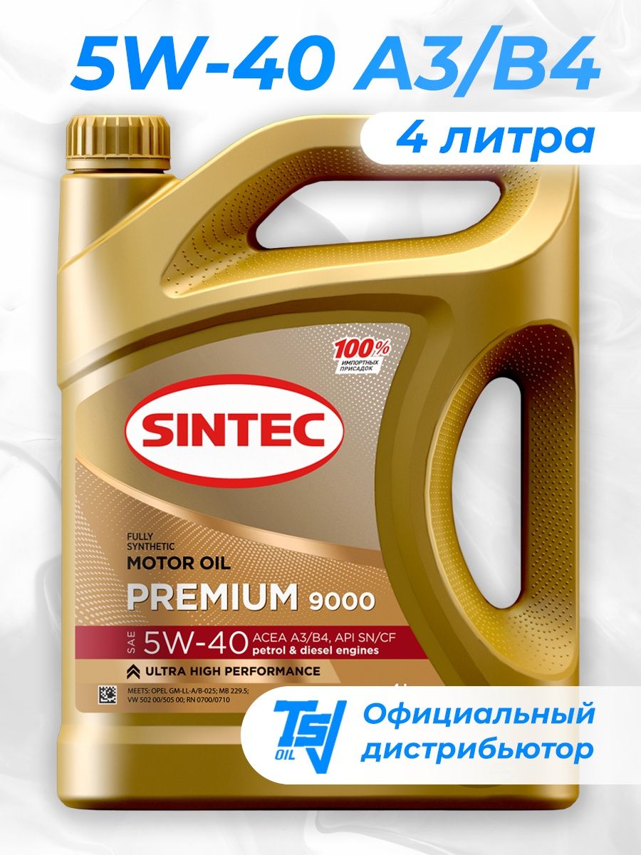 Sintec premium 9000 5w 30