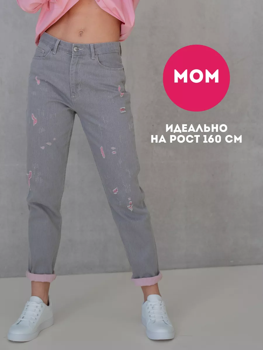 GVEN LINE Mom fit джинсы с потертостями модные