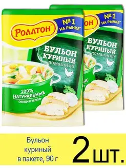 Бульон куриный домашний в пакете, 90 г