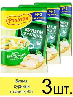 Бульон куриный домашний в пакете, 90 г