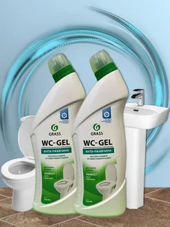 Средство для унитаза от известкового налета WC-Gel 2х750мл