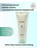 Пилинг скатка для лица Clear Science Soft Peeling бренд O HUI продавец Продавец № 1192099